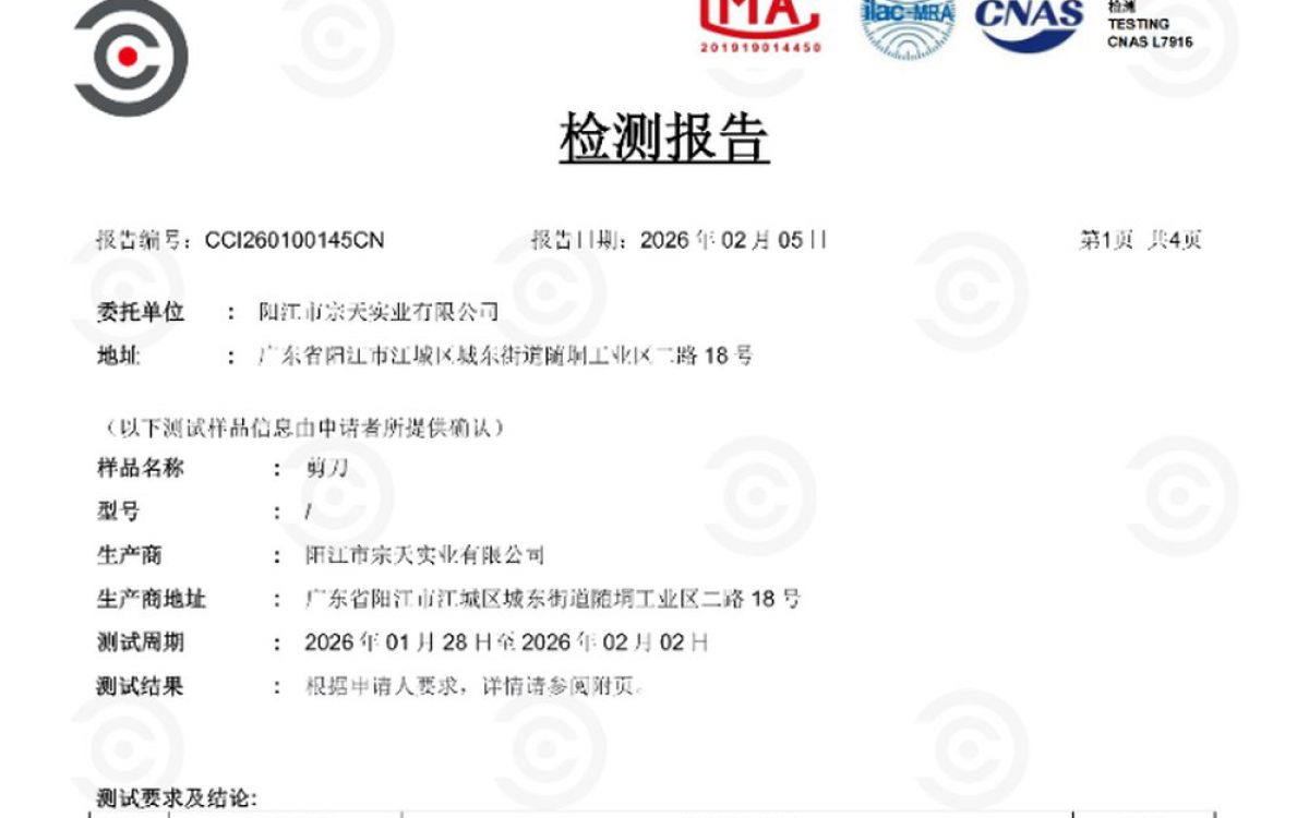 EU, US and Japan Kitchen Knife Compliance: A 2026 Export Guide for Buyers